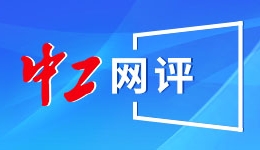 从滩涂美景到全域产业 阿拉伯主持人解锁福建霞浦向海而兴密码